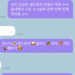 [NCT] 본격 내가 먹고싶은거 <b>주장</b> 중