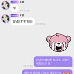 [NCT즌] 먹고싶은거 먹어야지 <b>암</b>..그러코 말고...