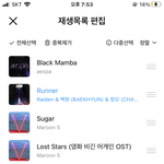 <b>노래</b> 추천해주