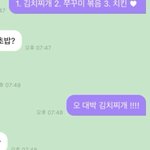 [NCT즌] 집단적 <b>독백</b>