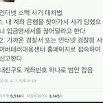 근데 연예인들 중에