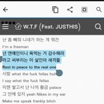 [드루와] 저스디스 가사 <b>사이다</b>네 ㅋㅋㅋㅋ