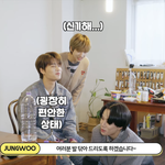 [NCT즌] 아 ㅅㅂ ㅋㅋㅋ 족욕 ㅈㄴ 웃김