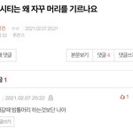 [NCT즌] 티키타카 <b>지림</b>ㅋㅋㅋㅋ