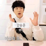 [위너] 승윤이 이 <b>머리</b> 좋은 사람