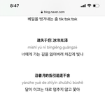 [NCT즌] 단순즈니는 따라가지 못하는 <b>심오</b>한 웨비 가사