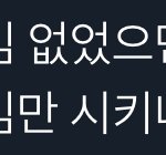[NCT즌] ㅇㅈ