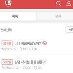 [펜타곤] 타팬인데