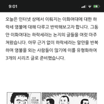 근데 이대 욕하는거 다 남자는 아니지않아? 이건 좀 아닌듯...