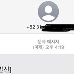[댓글부탁해] 나 <b>이틀</b> 전에 파마 했는데