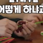 [NCT즌] 김정우 또 <b>정리</b> 해놓은 거 봐 ㅋㅋㅋㅋㅋ