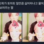 [더보이즈] 최찬희 귀엽다
