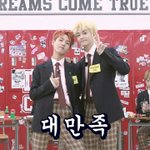 [NCT즌] 감튀는 <b>케찹</b>이 대존맛