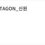 [펜타곤] <b>뭔</b>뎈ㅋㅋㅋㅋㅋㅋㅋ머리 그대로래 ㅜㅠㅜ