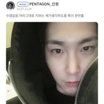 [펜타곤] 잠시 궁ㅇㅖ버스 <b>스탑</b>...