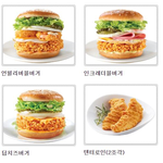 다이어트때  먹어도 좋은 햄버거 2탄!