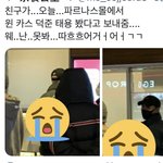 [NCT즌] 정우<b>도영</b>은 아니였ㄴ