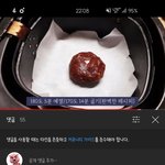 야 베이킹 이거 몬말임??