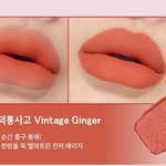 [댓글부탁해] 틴트 이 <b>색상</b>이 어울리면 무슨 톤이야??