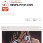 [드루와] 얘 <b>성형</b>했네.. 진짜 야금야금 고쳤다