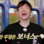 <b>변백현</b> 귀엽다