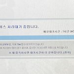 [댓글부탁해] <b>나이스</b> 반배정 떴어????