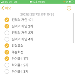 [드루와] 보고싶은 애니 <b>나열</b>함