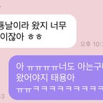 [NCT즌] <b>니</b> <b>죄</b>를 <b>니</b>가 알렷다!