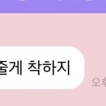 [NCT즌] 기다리면서 복습중인데 이때 심장 멎을뻔;;