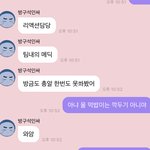 [NCT즌] 아니 <b>졸라</b> 귀엽다고
