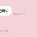 [NCT즌] 혼자 <b>설명</b>중임 ㅠㅠㅠ 귀여워서 미침