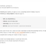 [진격의거인] 365<b>정지</b>