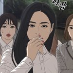 아래층 아줌마 진짜 비호감임
