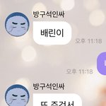 [NCT즌] 툥블 <b>순서</b> 난 이건디