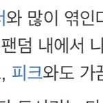 [진격의거인] 아니 나무<b>위키</b> 개웃기네 ㅋㅋㅋㅋ