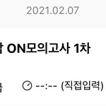 <b>이감</b> 있는 사람 들어와바ㅠㅠ