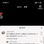 얘들아 이거봐봐(<b>구토</b>주의)