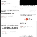 [진격의거인] 벽판위주웃겼던 팬톡녀들 모음.<b>zip</b>