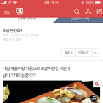 2016년에는 판녀말투가 다 <b>이랫</b>음..