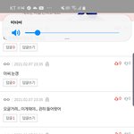 [19] <b>니</b>네 때문에 악플로 자살하는<b>사람</b>이 생기는거다