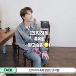 [NCT즌] 최근에 정우에게 누가 <b>족욕</b> 해줬나봐