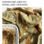 [드루와] 남자보는 기준 이정도면 괜찮지 않음?