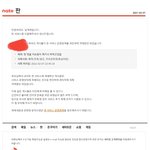 [드루와] 영자 미친거야?ㅠㅠㅠ