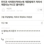 [댓글부탁해] 반수나 휴학해본 판녀 제발들어와줘