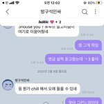 [NCT즌] 나도 <b>살짝</b> 팈탘해봄