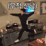 [댓글부탁해] 의외로 애교많은 돌 있어?