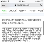 아까 댓으로 싸우고 고소한다는 애들 ㄷㄹ와바