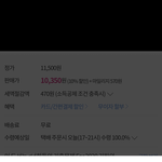 [19] 알라딘 택배 원래 이렇게삐름??