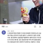 <b>수호</b> 초딩썰 이거 겁나 웃기네ㅋㅋㅋㅋ