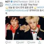 [NCT즌] 공계 <b>알티</b> 수 왜이래..?